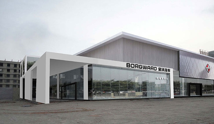 寶沃汽車揭陽(yáng)4S店裝飾工程